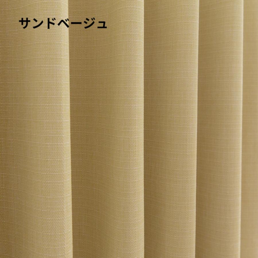 【生地サンプル】高機能遮光カーテン スタンス 完全遮光 遮光1級 省エネ 遮音 遮熱 断熱 保温 日本製 形状記憶加工付 246サイズ展開 |  | 12
