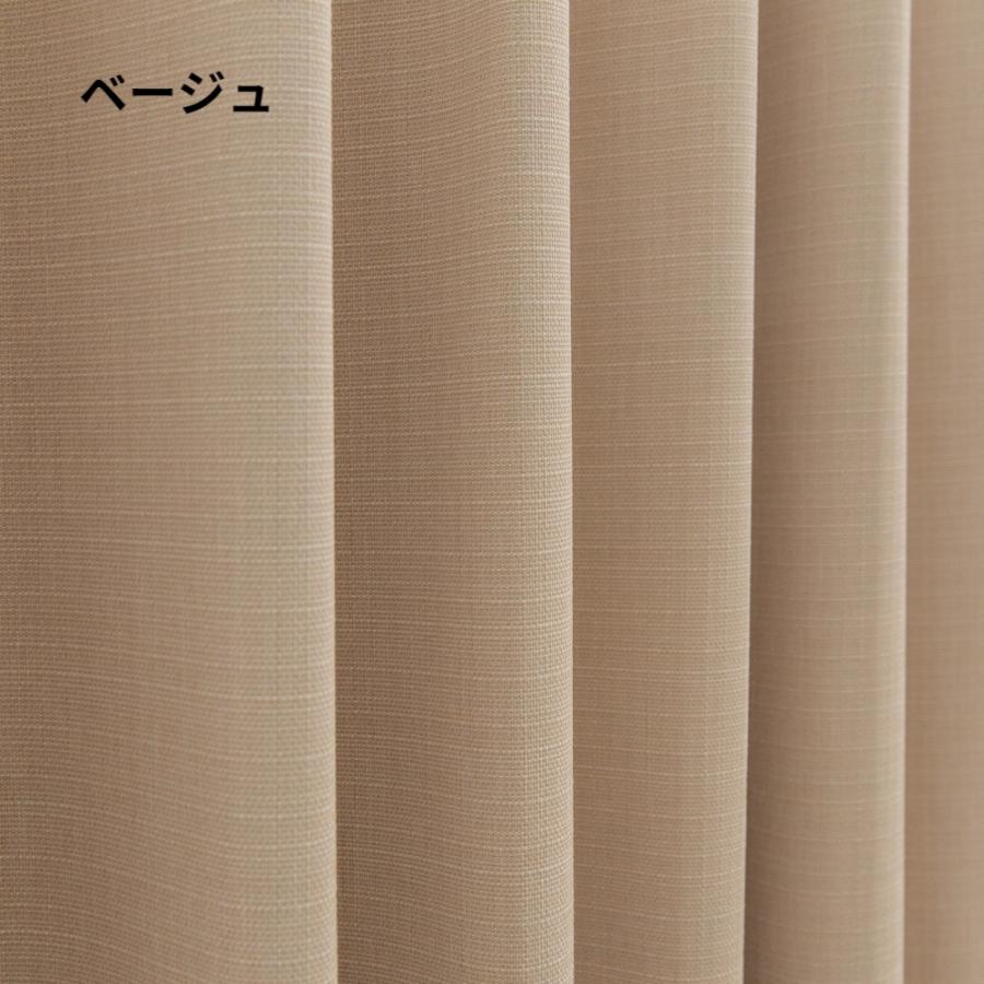 【生地サンプル】高機能遮光カーテン スタンス 完全遮光 遮光1級 省エネ 遮音 遮熱 断熱 保温 日本製 形状記憶加工付 246サイズ展開 |  | 01