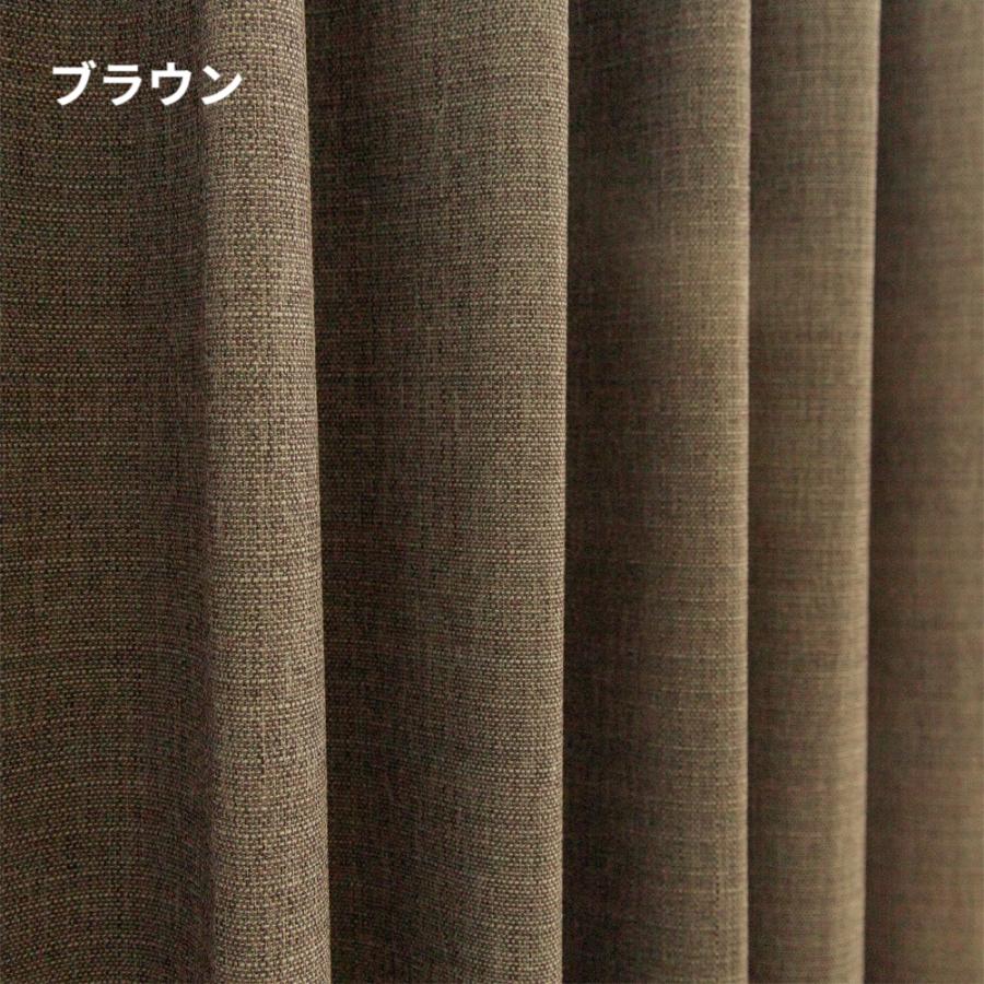 【生地サンプル】高機能遮光カーテン スタンス 完全遮光 遮光1級 省エネ 遮音 遮熱 断熱 保温 日本製 形状記憶加工付 246サイズ展開 |  | 02