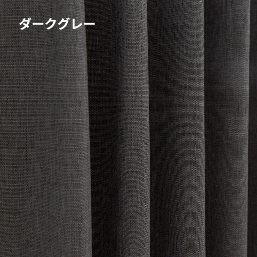 【生地サンプル】高機能遮光カーテン スタンス 完全遮光 遮光1級 省エネ 遮音 遮熱 断熱 保温 日本製 形状記憶加工付 246サイズ展開 |  | 05