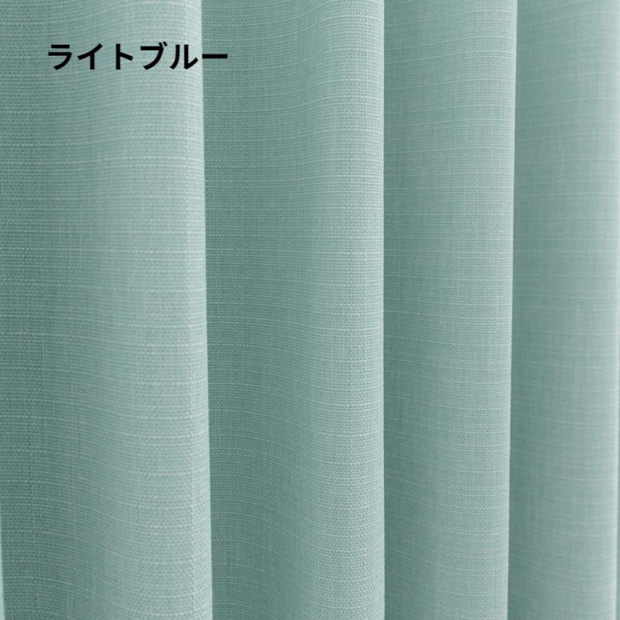 【生地サンプル】高機能遮光カーテン スタンス 完全遮光 遮光1級 省エネ 遮音 遮熱 断熱 保温 日本製 形状記憶加工付 246サイズ展開 |  | 07