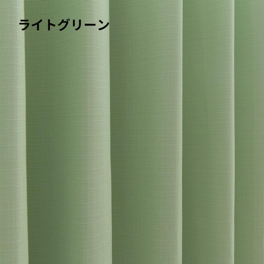 【生地サンプル】高機能遮光カーテン スタンス 完全遮光 遮光1級 省エネ 遮音 遮熱 断熱 保温 日本製 形状記憶加工付 246サイズ展開 |  | 08