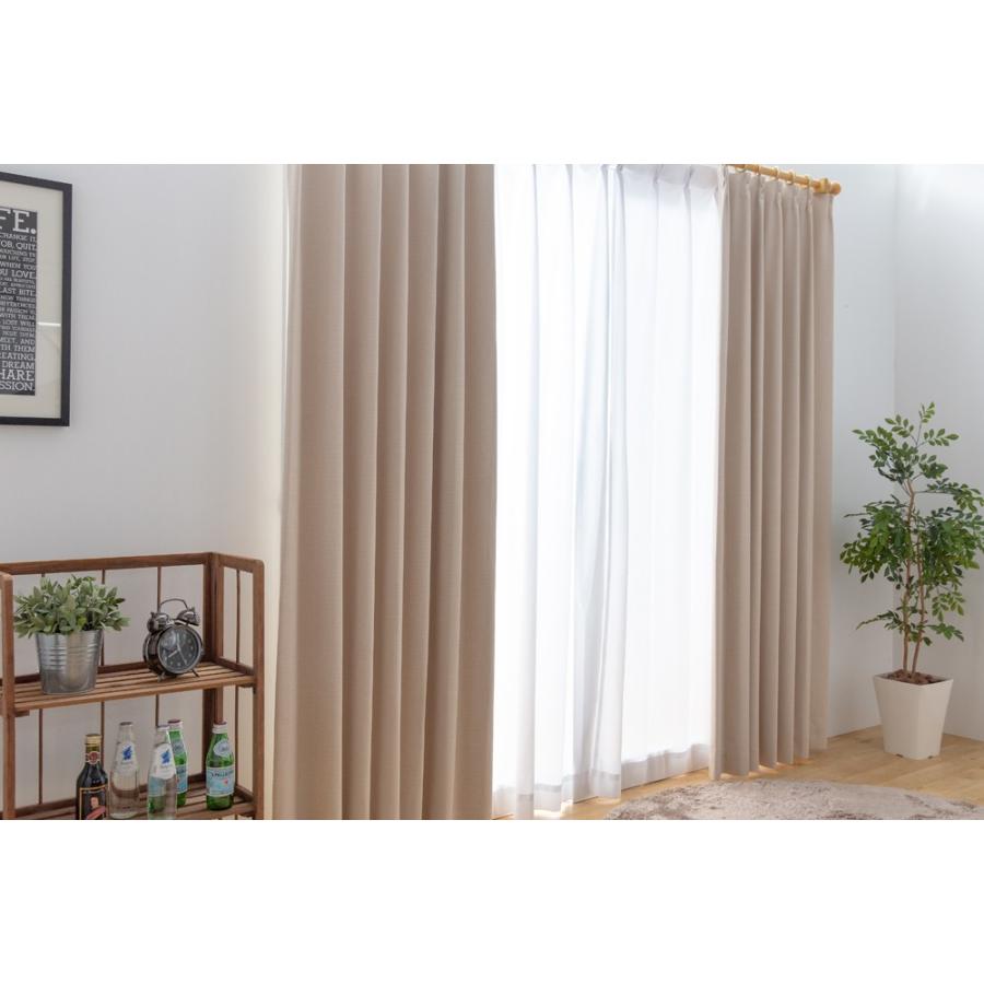 カーテン 幅150cm×丈140cm2枚 ベージュ 完全遮光 遮光1級 省エネ カーテン 幅150cm×丈140cm2枚 ベージュ 完全遮光 遮光1級 省エネ