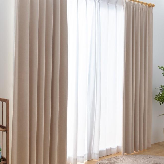 カーテン 幅260cm×丈240cm1枚 ベージュ 完全遮光 遮光1級 省エネ カーテン 幅260cm×丈240cm1枚 ベージュ 完全遮光 遮光1級 省エネ