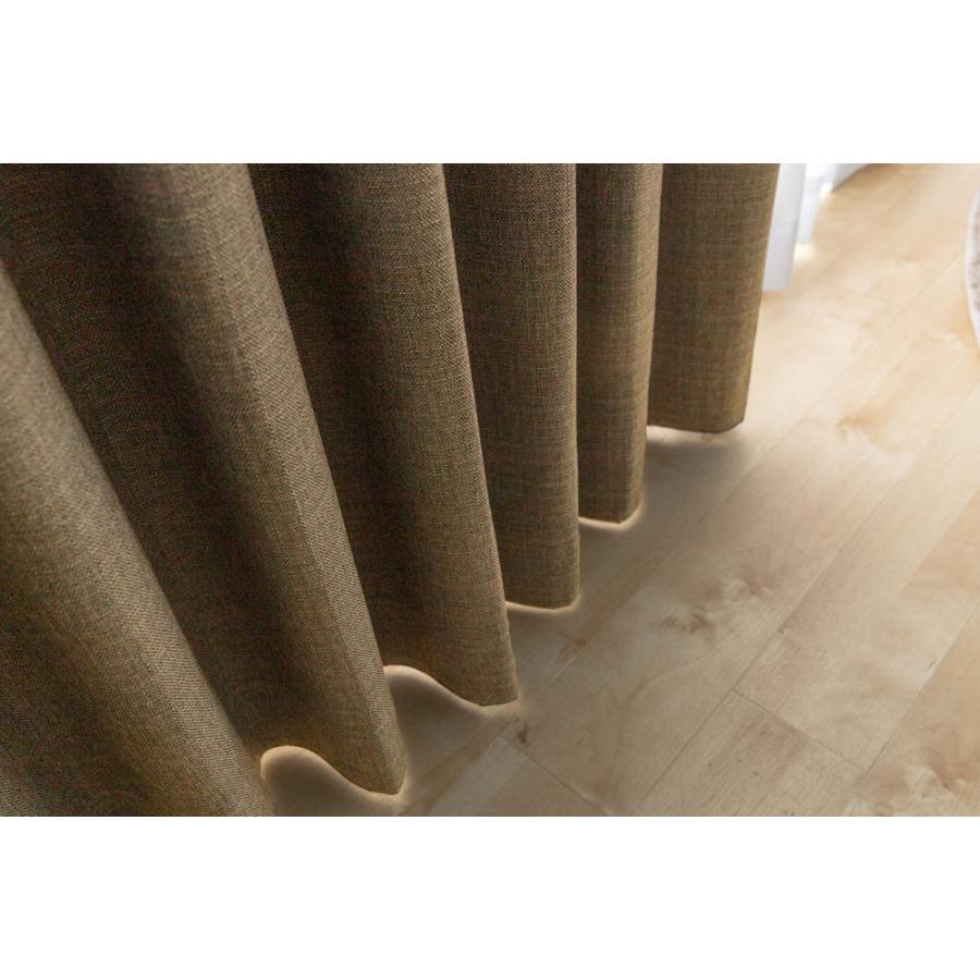 カーテン 幅150cm×丈110cm2枚 ブラウン 完全遮光 遮光1級 省エネ 遮音