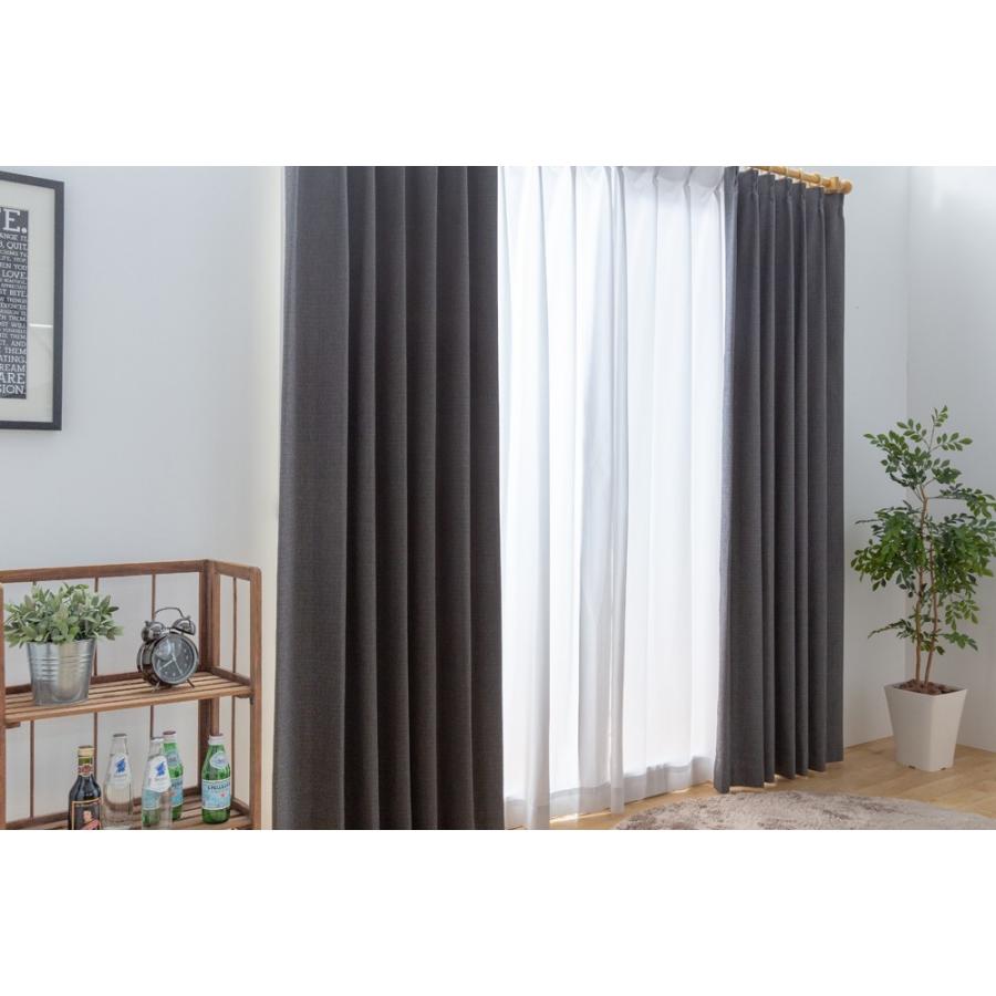カーテン 幅150cm×丈120cm2枚 ダークグレー 完全遮光 遮光1級 省エネ