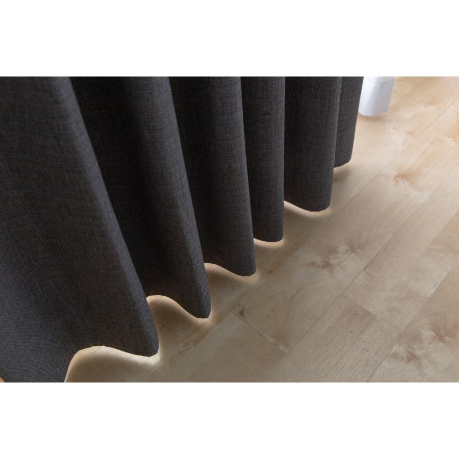 カーテン 幅150cm×丈120cm2枚 ダークグレー 完全遮光 遮光1級 省エネ