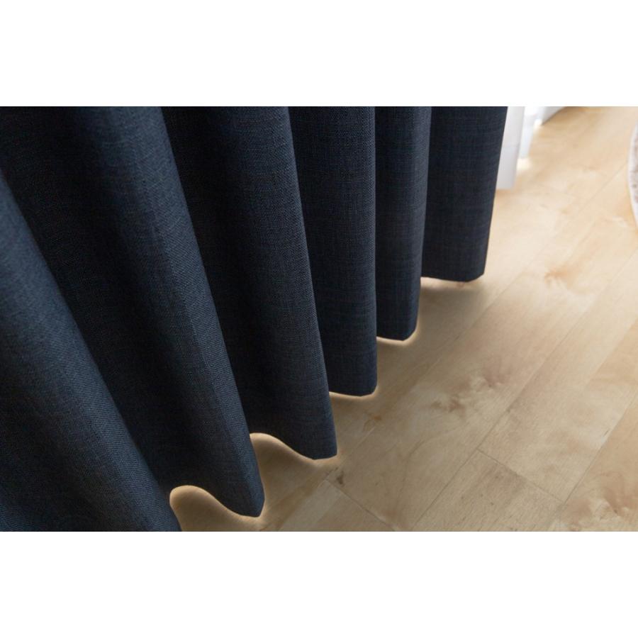 カーテン 幅130cm×丈90cm2枚 ネイビー 完全遮光 遮光1級 省エネ カーテン 幅130cm×丈90cm2枚 ネイビー 完全遮光 遮光1級 省エネ
