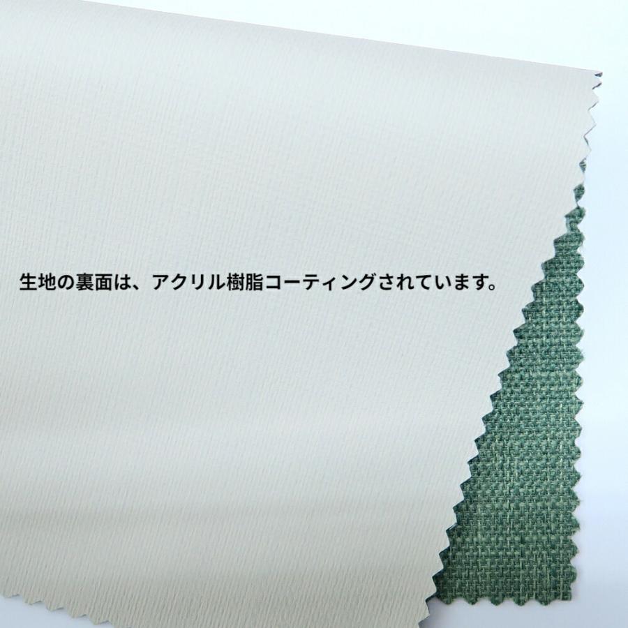 カーテン 幅260cm×丈90cm1枚 ネイビー 完全遮光 遮光1級 省エネ カーテン 幅260cm×丈90cm1枚 ネイビー 完全遮光 遮光1級 省エネ