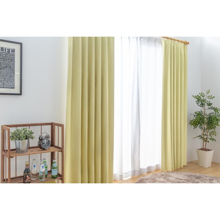 カーテン 幅150cm×丈215cm2枚 イエロー 完全遮光 遮光1級 省エネ カーテン 幅150cm×丈215cm2枚 イエロー 完全遮光 遮光1級 省エネ