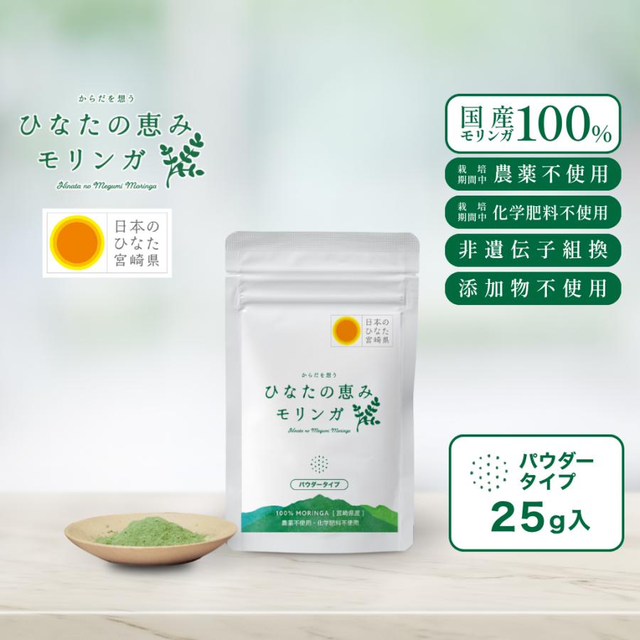 不二子　オーガニック タイ産 モリンガ 100g (約400粒) x 4 オーガニック モリンガパウダー 100g 有機JAS スパイス スリランカ産