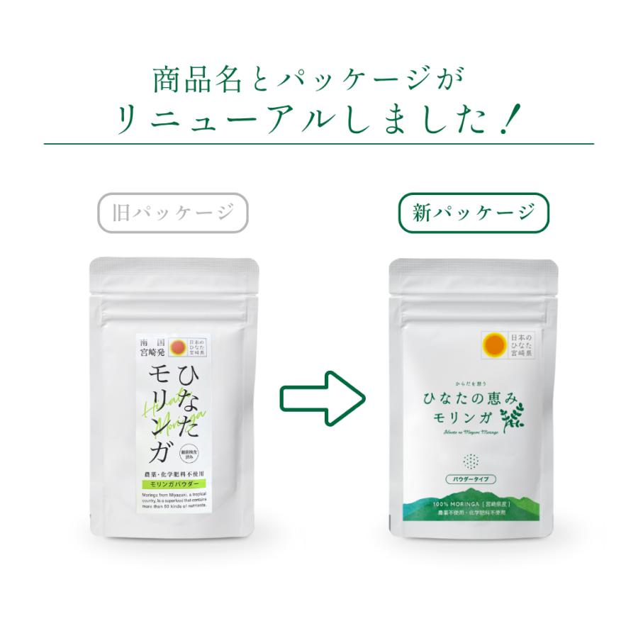 不二子　オーガニック タイ産 モリンガ 100g (約400粒) x 4 オーガニック モリンガパウダー 100g 有機JAS スパイス スリランカ産