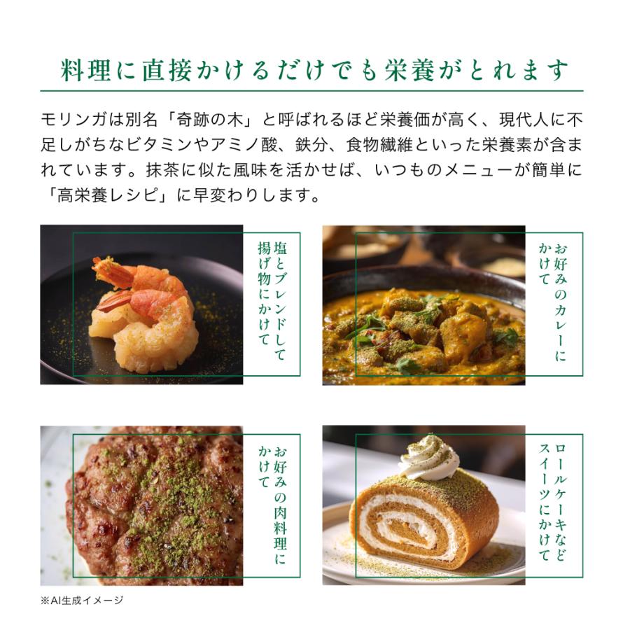 医師監修】モリンガ パウダー 50g 国産 100％ モリンガ茶 ひなた