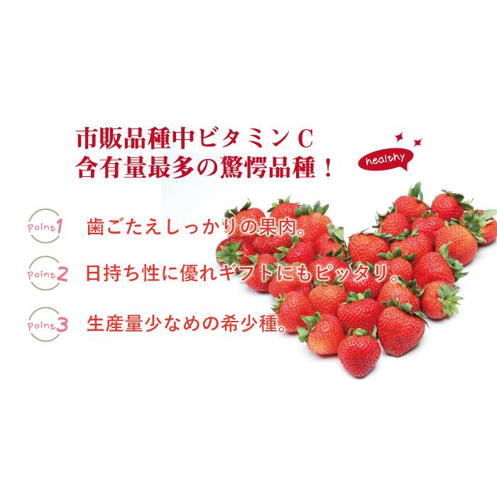 いちご 朝摘みLaLa Berry（おいCベリー） 4パック 1kｇ 送料無料 岡山県産 イチゴ 苺 |  | 02