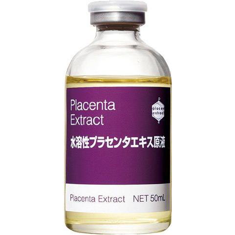 プラセン エストラクト 50ml （水溶性プラセンタエキス原液