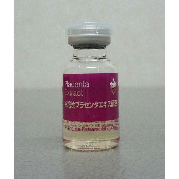 プラセン エストラクト 50ml （水溶性プラセンタエキス原液