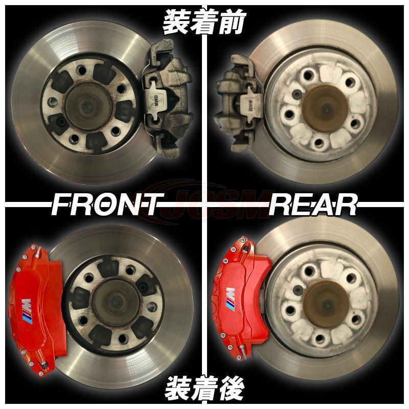 BMW キャリパーカバー４シリーズ F32/F33/G22/G23/G26 金属製カバー 専用設計 ホイール内部カバー 保護 保証3年 日本語説明書