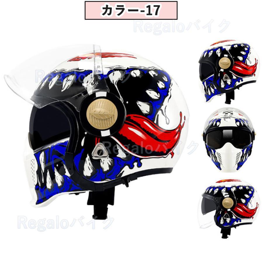 ☆大人気商品大人気商品☆フルフェイスヘルメット 組合せ武士 ハーレー