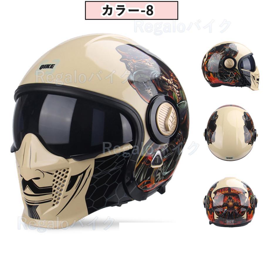 ☆大人気商品大人気商品☆フルフェイスヘルメット 組合せ武士 ハーレー