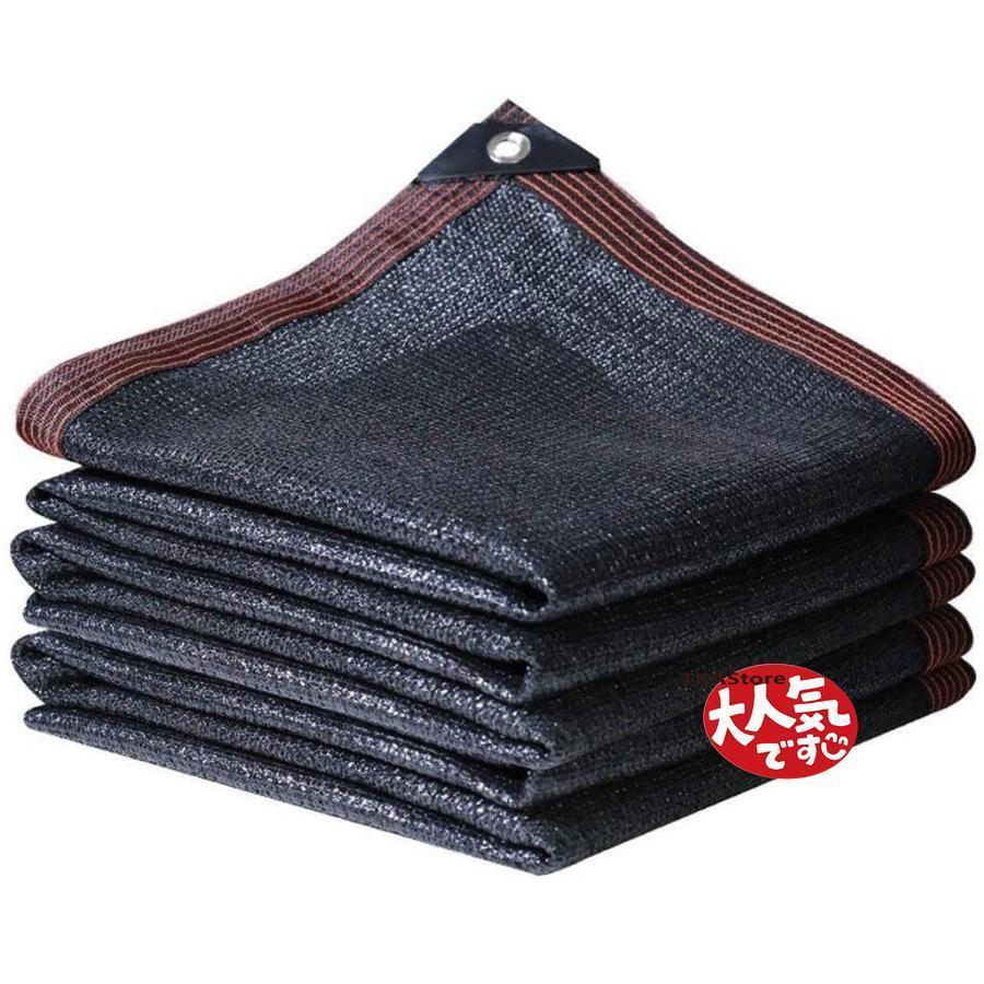 遮光ネット 遮光ネット 寒冷紗 黒 日除け シェード 大型 農業用遮光ネット 園芸 95％の遮光率 2m 3m 4m 5m 6m 8m 10m オーニング シェード の商品画像