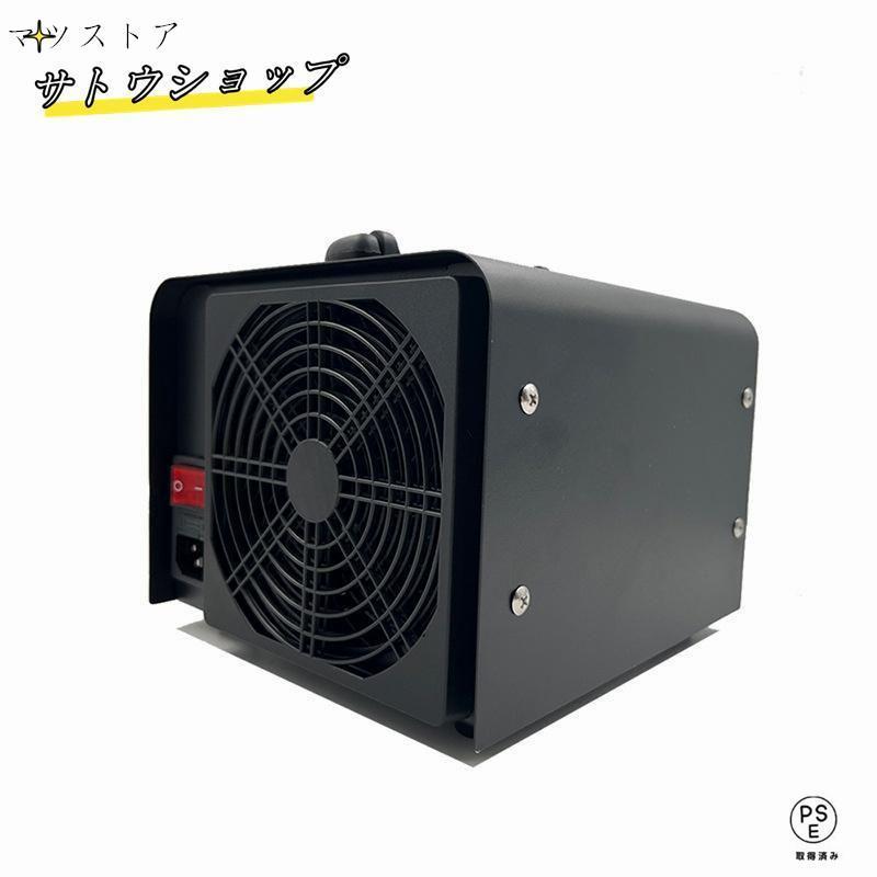 オゾン発生量30000mg 業務用オゾン脱臭器 オゾン発生器 空気清浄[y1qg オゾン発生量30000mg 業務用オゾン脱臭器 オゾン発生器 空気清浄