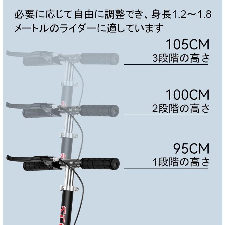 大人用 キックスクーター 折り 畳み式 フット/ハンドブレーキ 高 大人用 キックスクーター 折り 畳み式 フット/ハンドブレーキ 高