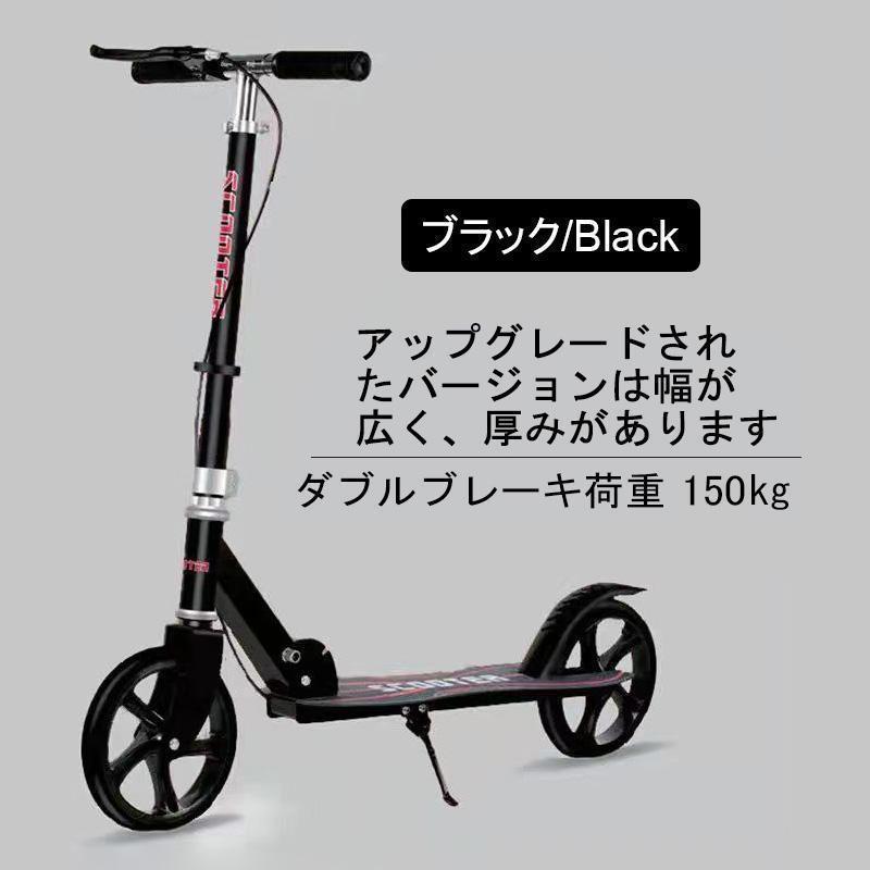 大人用 キックスクーター 折り 畳み式 フット/ハンドブレーキ 高 大人用 キックスクーター 折り 畳み式 フット/ハンドブレーキ 高