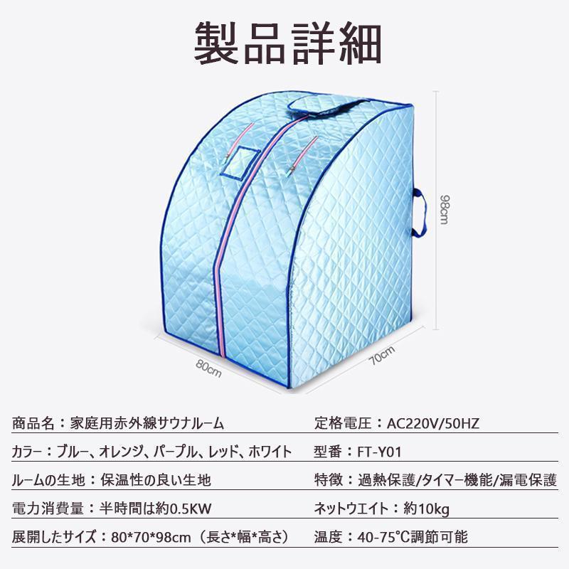 遠赤外線サウナルーム スチームサウナ サウナボックス 2.6L大容量 汗蒸ボックス 蒸気サウナ 全身対応スチーム 血液循環防爆/漏れ防止 母の日プレゼント｜yoshikawayuikastore｜17