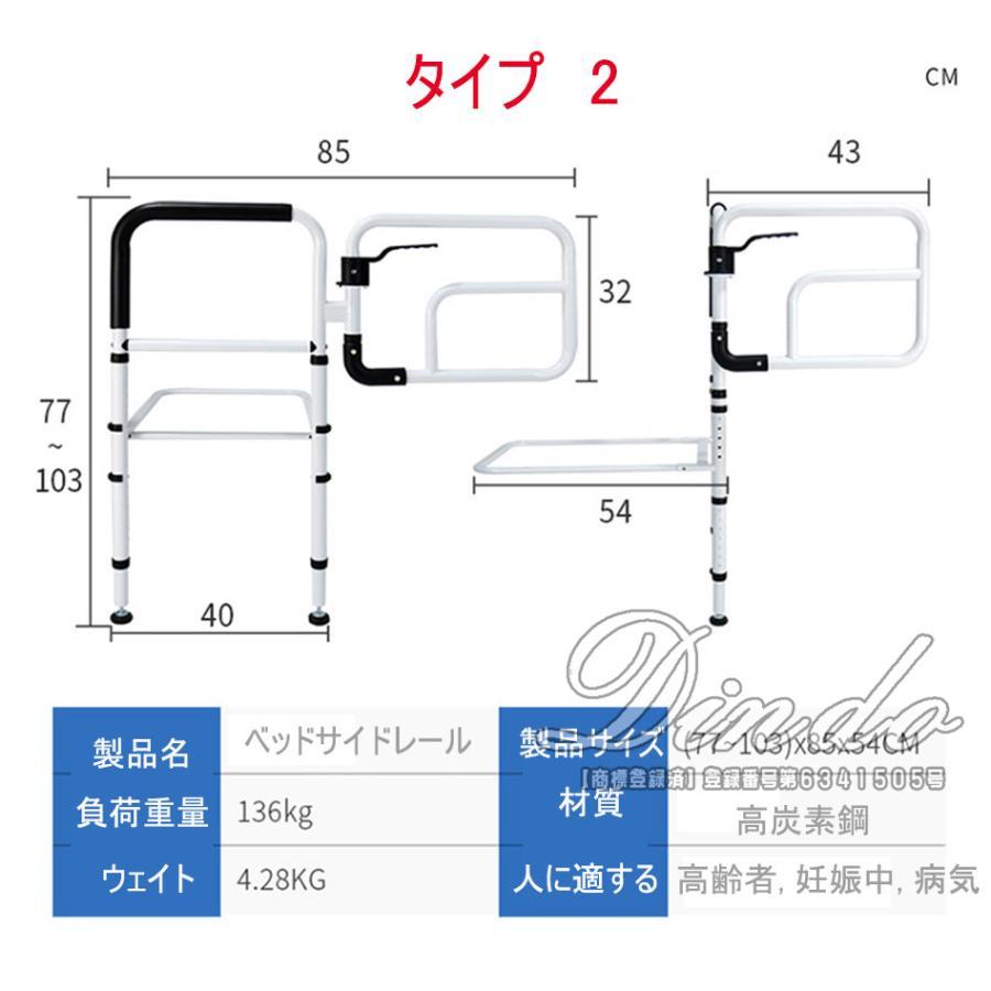 ベッド 手すり 介護 立ち上がり 補助 介護用 高齢者 ベット補助 起き上がり 介助 転倒防止 介護用品｜yoshikawayuikastore｜03