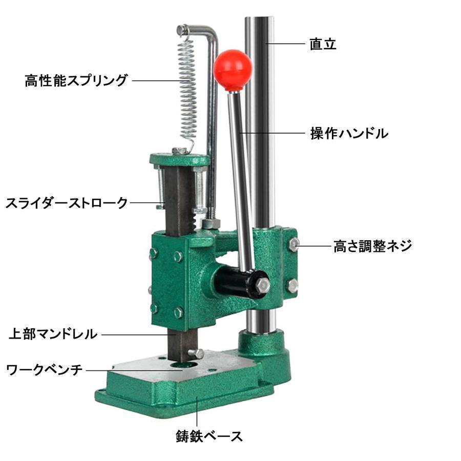 ハンドプレス機 卓上ボール盤 多機能油圧プレス レザーパンチ ハンドプレス機 卓上ボール盤 多機能油圧プレス レザーパンチ