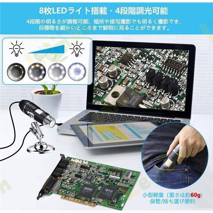 デジタル顕微鏡 3-in-1 USB式顕微鏡 マイクロスコープ 最大1000倍率 LED搭載 ジタルマイクロスコープ スマホ/PC対応 電子顕微鏡 カメラ 拡大鏡｜yoshikawayuikastore｜04