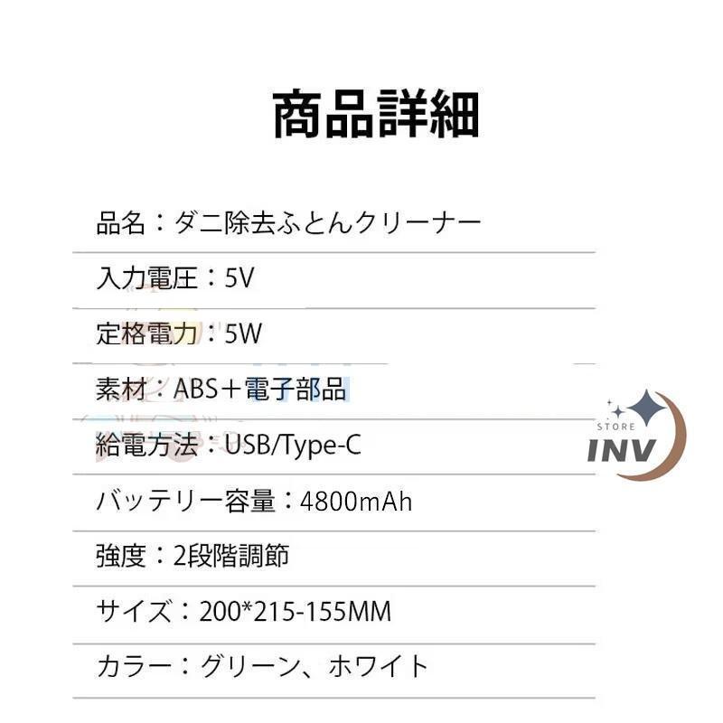 布団クリーナー 布団掃除機 ダニ コードレス uv ダニ取り 掃除機 ダニ除去ふとんクリーナー ふとんクリーナー 超吸引 強力 usb 充電式 布団 掃除機 ダニ取り｜yoshikawayuikastore｜16