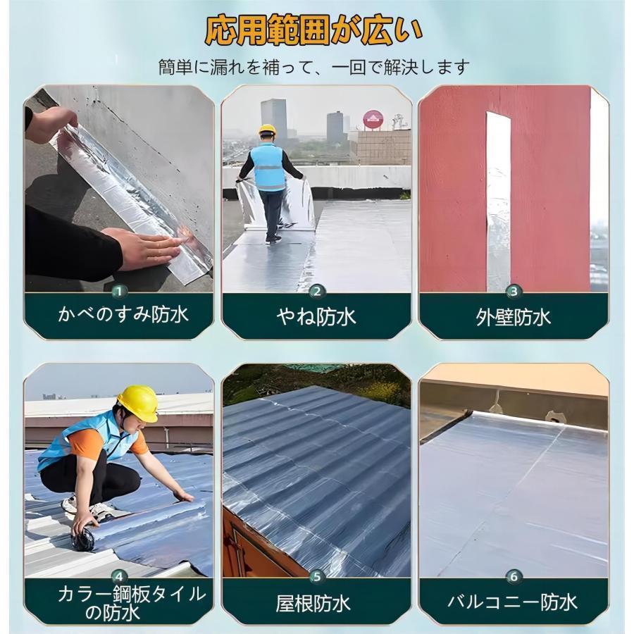 強力防水シート 強力粘着防水テープ 屋根 屋外 断熱防水用 補修 強力防水シート 強力粘着防水テープ 屋根 屋外 断熱防水用 補修