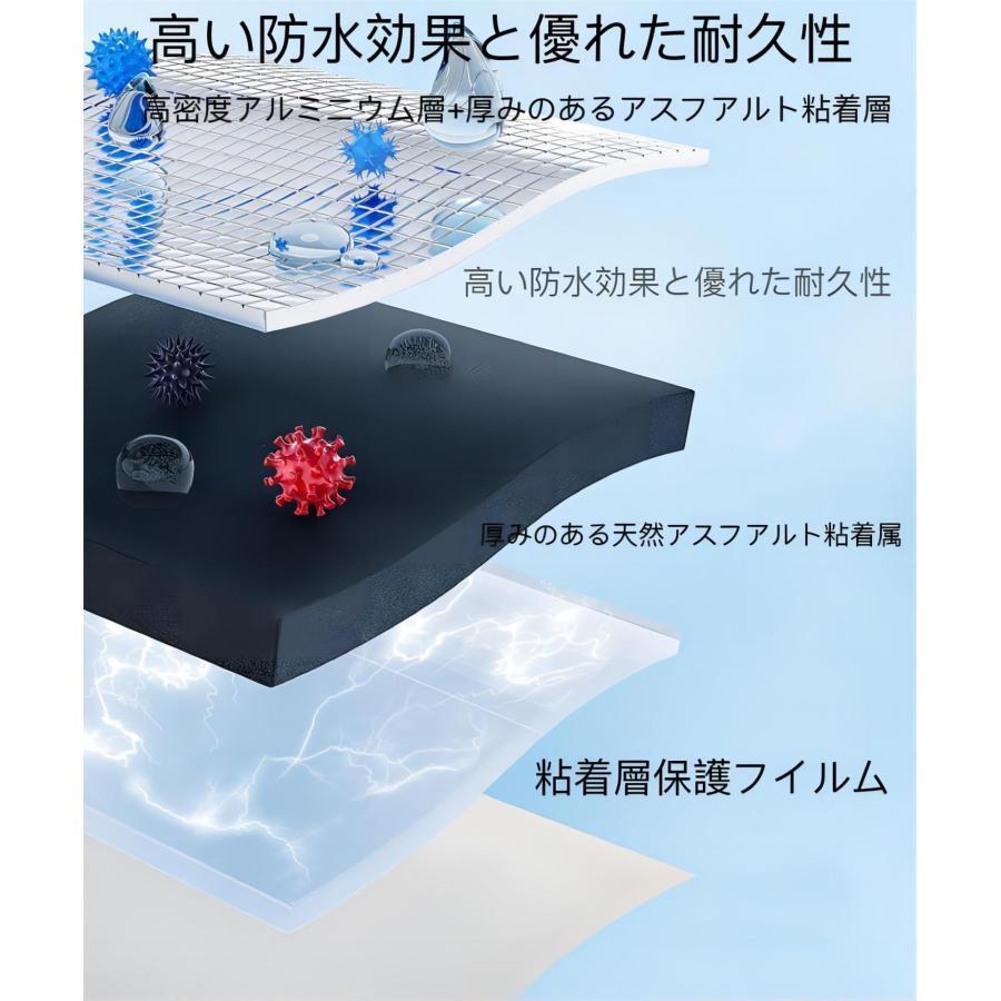 強力防水シート 強力粘着防水テープ 屋根 屋外 断熱防水用 補修 強力防水シート 強力粘着防水テープ 屋根 屋外 断熱防水用 補修