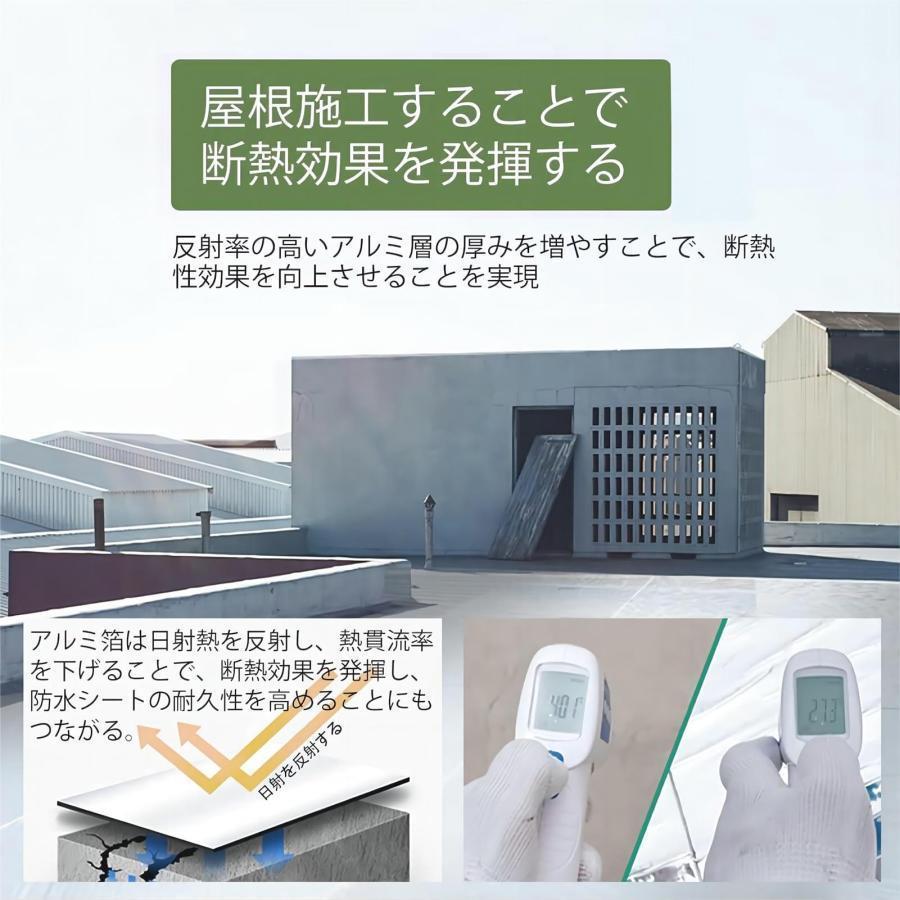 強力防水シート 強力粘着防水テープ 屋根 屋外 断熱防水用 補修 強力防水シート 強力粘着防水テープ 屋根 屋外 断熱防水用 補修