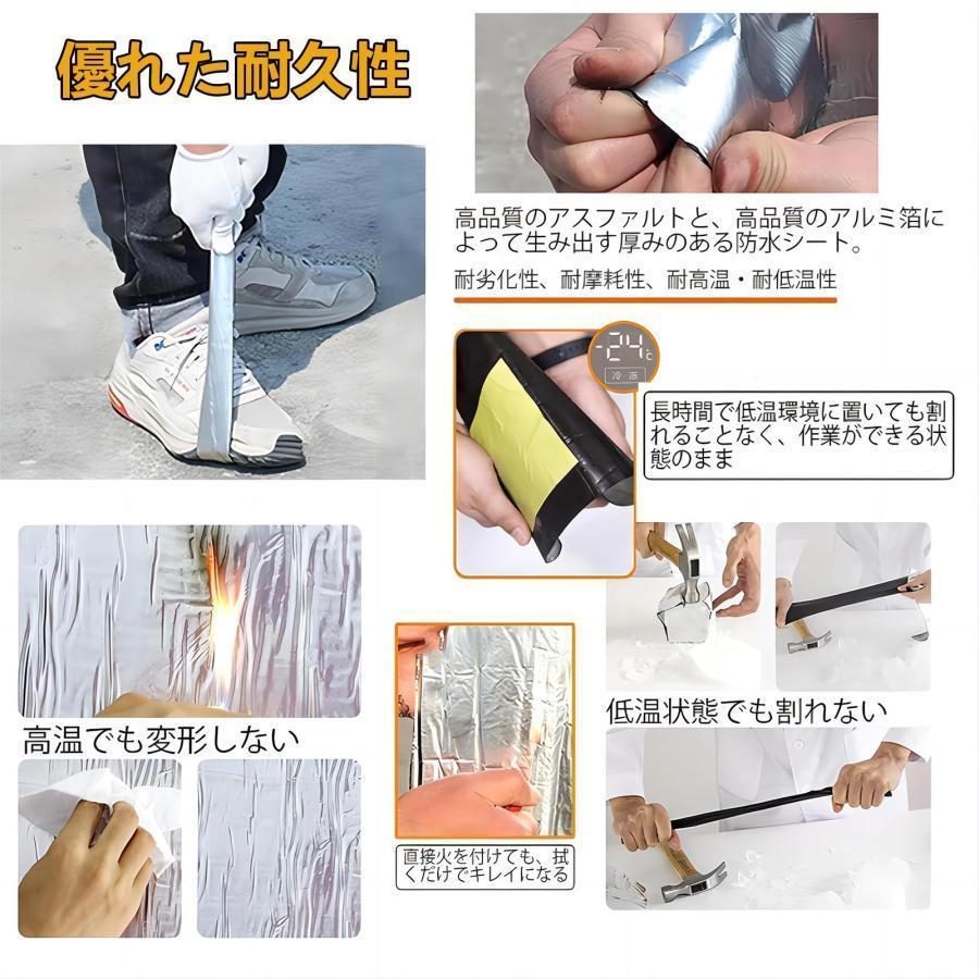 強力防水シート 強力粘着防水テープ 屋根 屋外 断熱防水用 補修 強力防水シート 強力粘着防水テープ 屋根 屋外 断熱防水用 補修