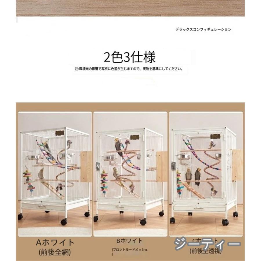 アクリルケージ 鳥かご インコ Amazon | FX-SHYQYYMZ クリアアクリル鳥かご 複数飼い大型インコ