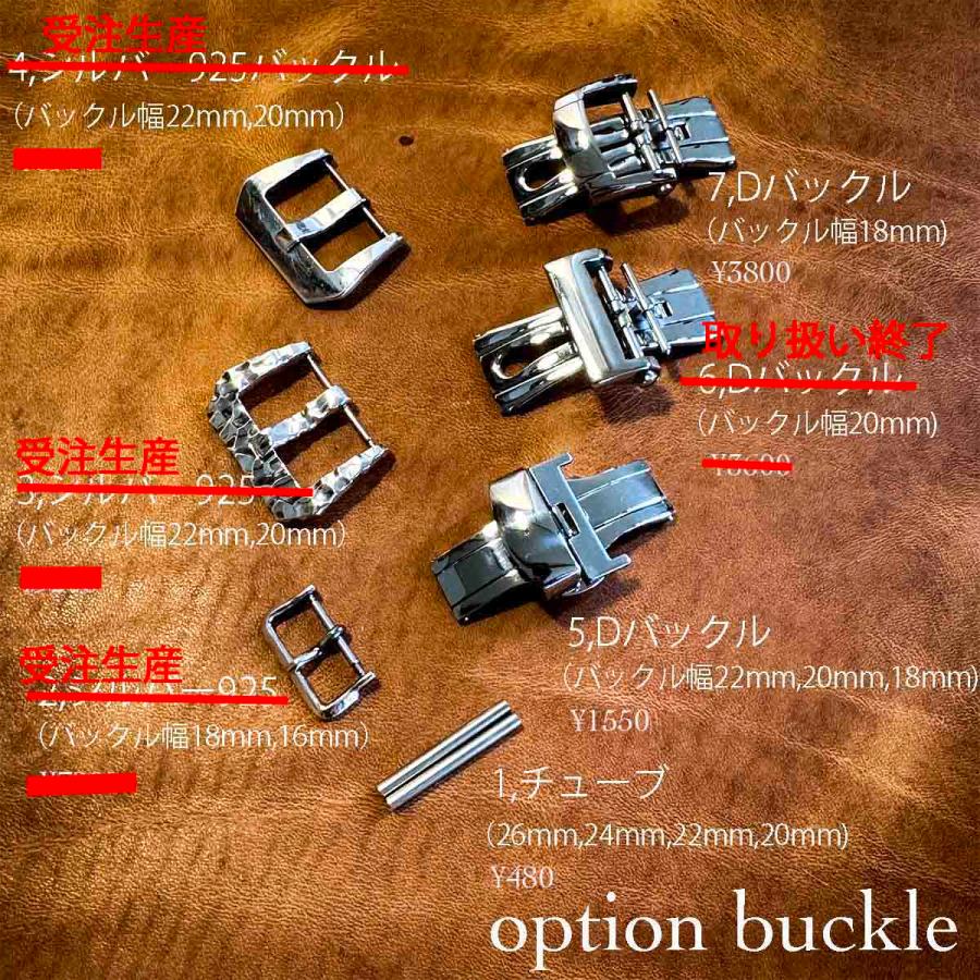 cro-2081 ヌバック クロコダイル 腕時計ベルト ブラック　(ラグ幅24 mm - バックル幅22 mm)