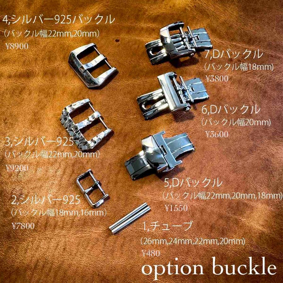 ost-451 オーストリッチレザー 腕時計ベルト トープ (ラグ幅22mm - バックル幅20mm)_8