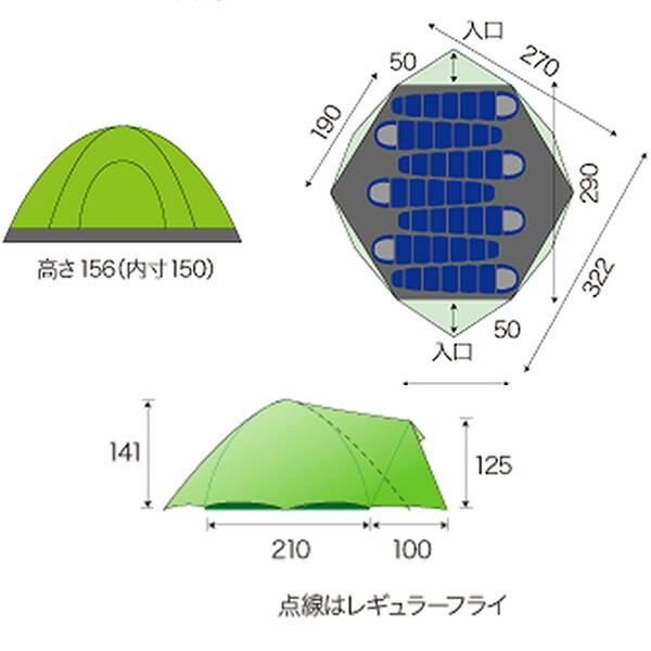 HERITAGE] エスパース スーパーライト 6〜7人用 (フライシート付き