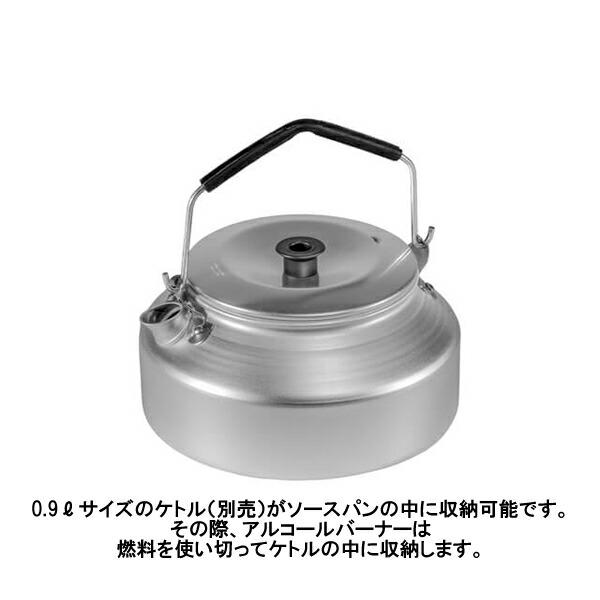 Trangia（トランギア） ストームクッカーL ブラックバージョン TR-35