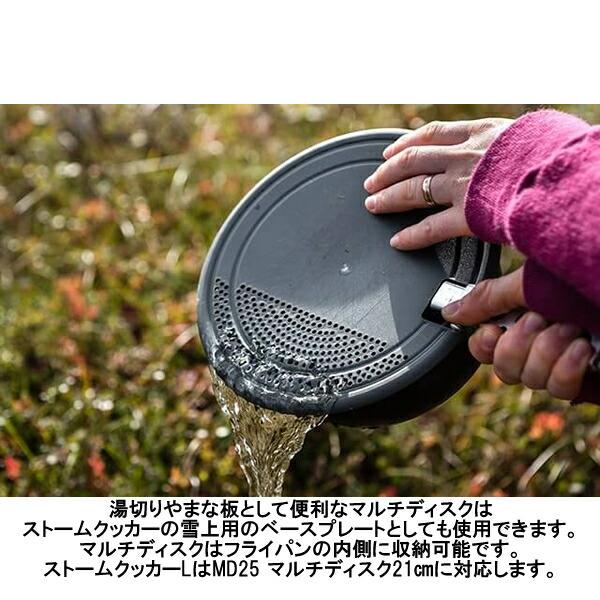 Trangia（トランギア） ストームクッカーL ブラックバージョン TR-35