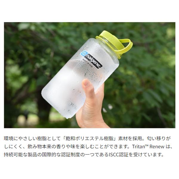 ナルゲン nalgene 広口1.0L Tritan Renew ラージロゴ オデッセイグレー