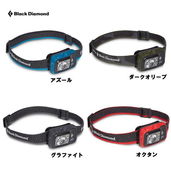 ブラックダイヤモンド スポット400 cp BD8130800x 国内正規品 ヘッド