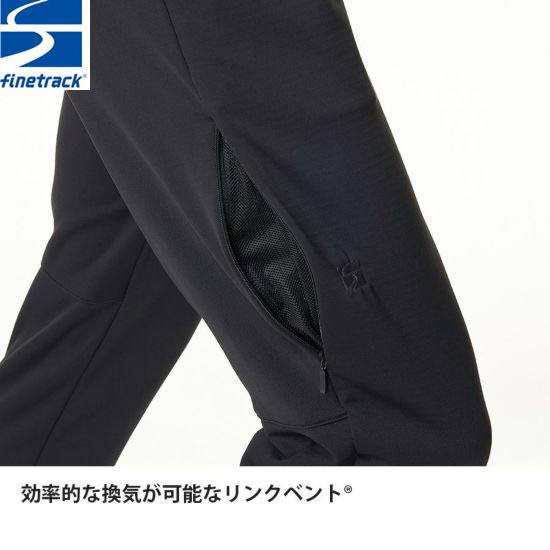 ファイントラック（finetrack） ドラウトクローパンツ メンズ 男性用