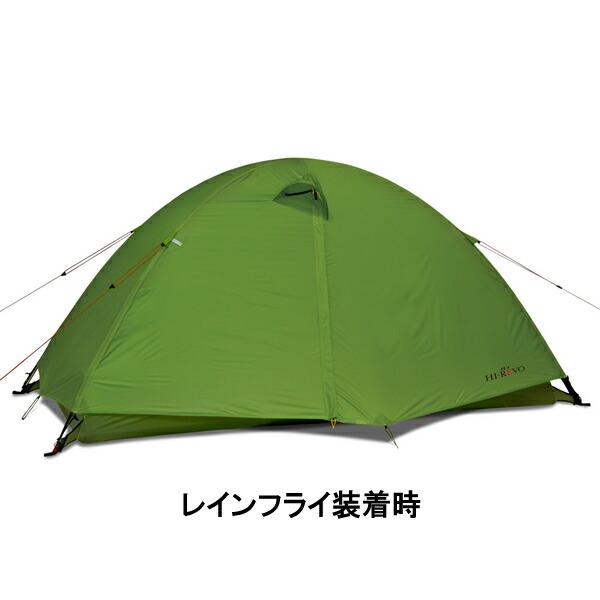 HERITAGE] ヘリテイジ ハイレヴォ HI-REVO スリーシーズン (1人用