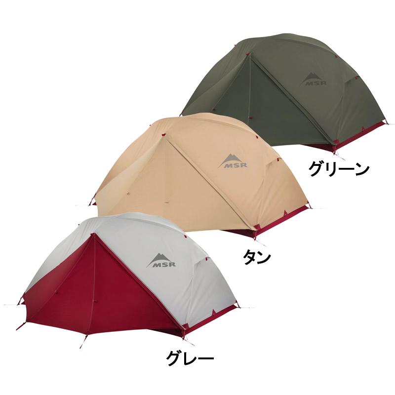 MSR エリクサー 1 cp 701261 37xxx 国内正規品 : ヨシキピーツーヤフー