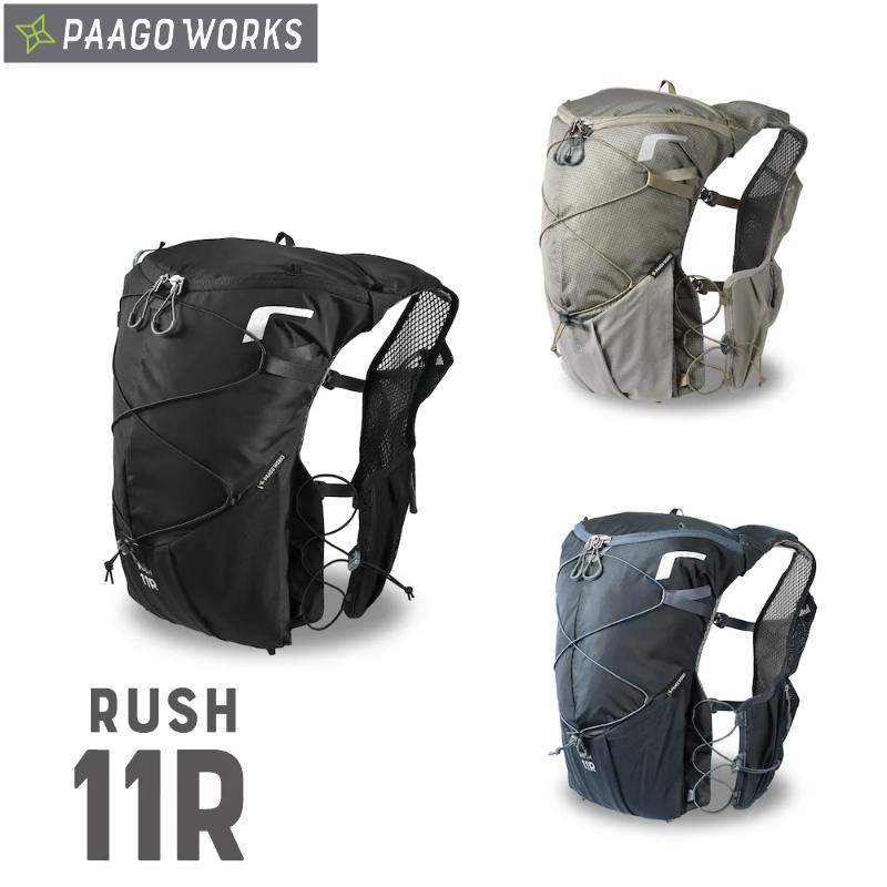 RUSH 11R 10