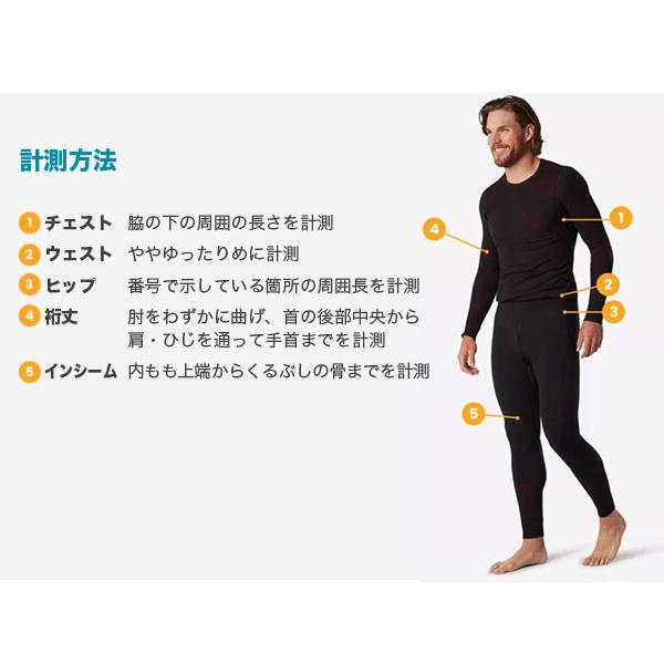 スマートウール Smartwool メンズ 男性用 オールシーズンメリノ ベースレイヤー1/4ジップ cp 742003 SW6101900xxxx 国内正規品