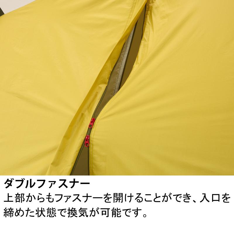 プロモンテ PUROMONTE VB-13Z 4S 1人用 超軽量 eVent シングルウォール